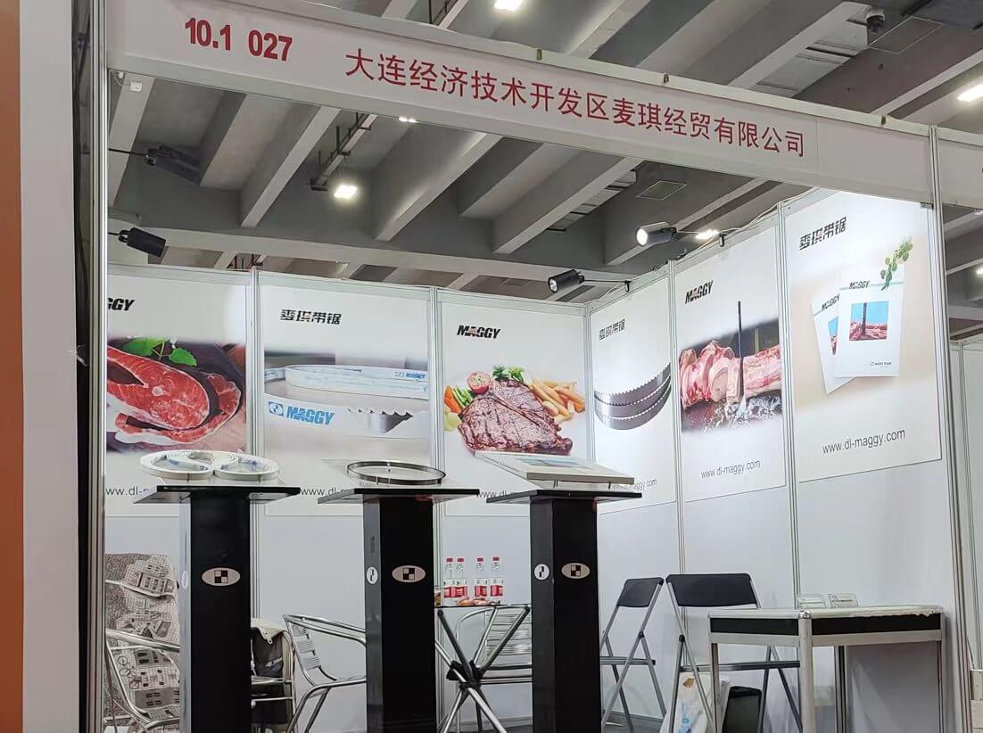 第29屆廣州酒店用品展覽會-大連麥琪